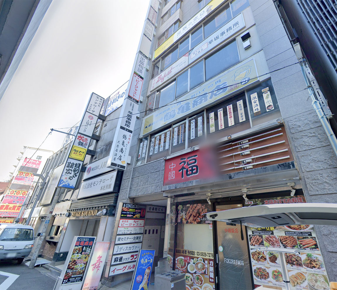 高円寺駅徒歩1分　南口エリアの居酒屋居抜き物件【杉並区】